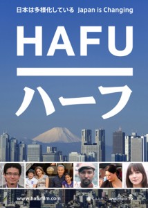 HAFU_poster_small-214x300